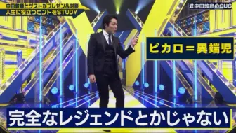 世界で一番怖い答えフジテレビからの 哔哩哔哩 Bilibili