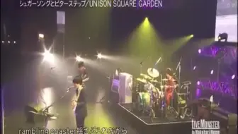 Unison Square Garden 天国と地獄 シュガーソング 哔哩哔哩 Bilibili