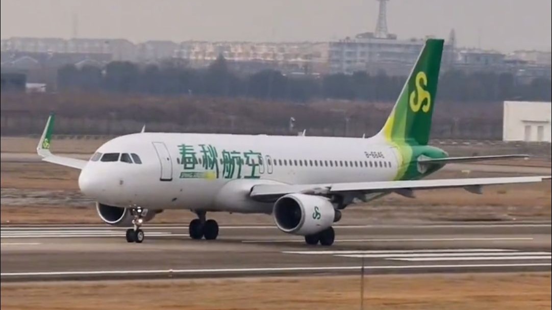 春秋航空:放心坐嗷老铁,包安全的!