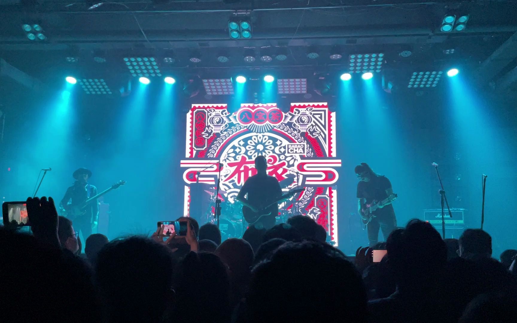 布衣乐队 羊肉面 2021苏州