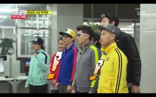 Tải video: 「Running man」那些年燃爆的撕名牌（1）