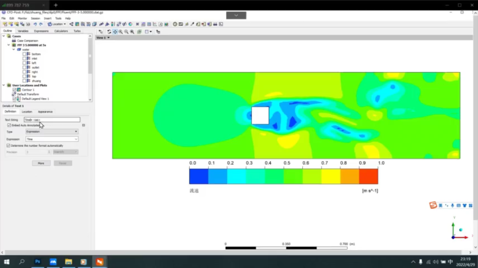 [图]CFD-POST后处理动画+PS调速