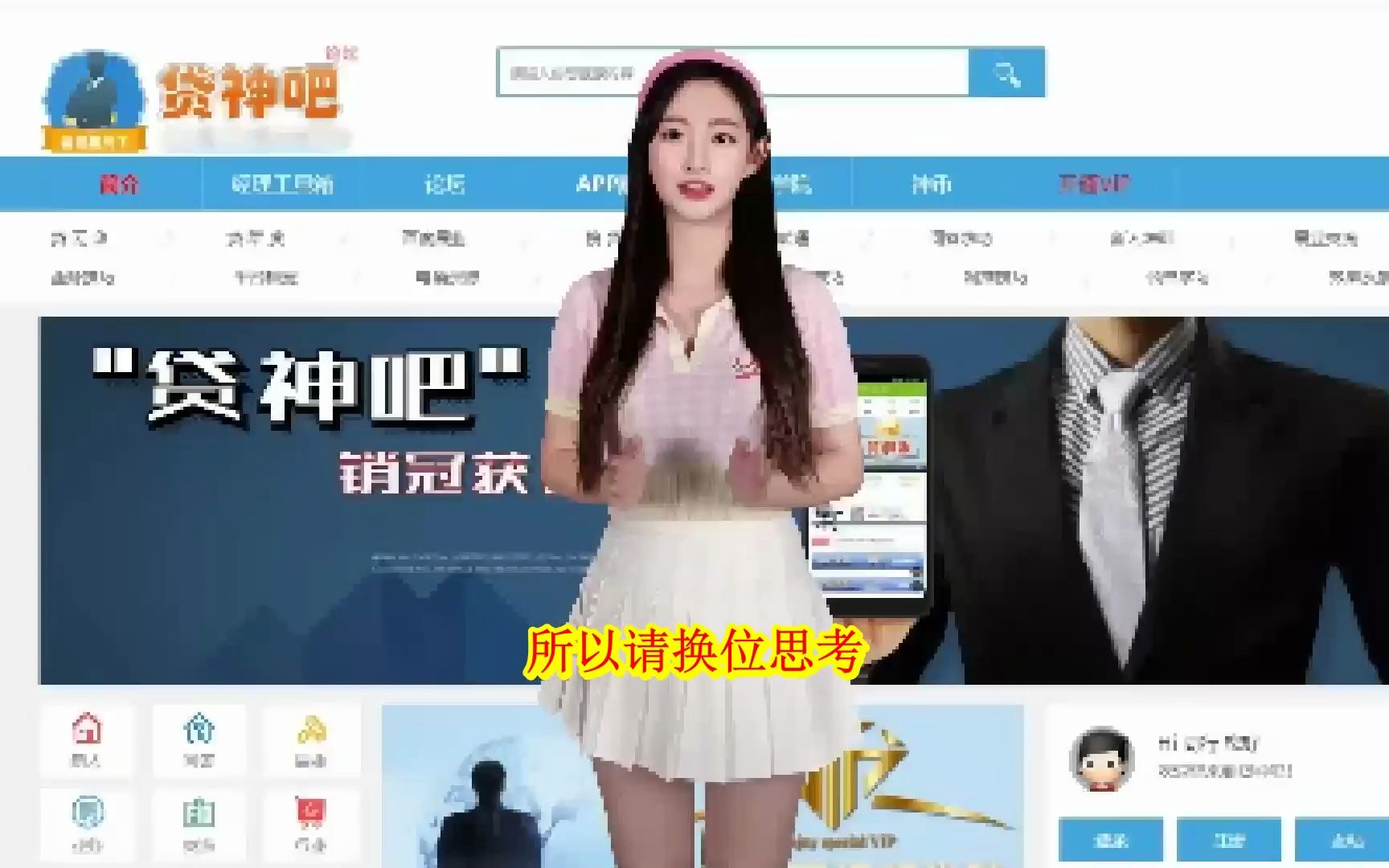 为什么很多人开金融中介公司都倒闭了?哔哩哔哩bilibili