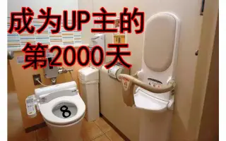 トイマチック パレード 搜索结果 哔哩哔哩 Bilibili