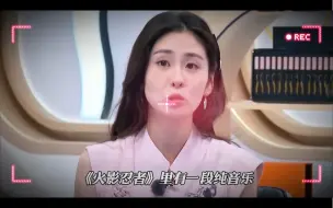 Tải video: #火影忍者 火影迷心中的战歌！