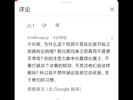 lg杯决胜局后,韩国网民评论区现状网络游戏热门视频