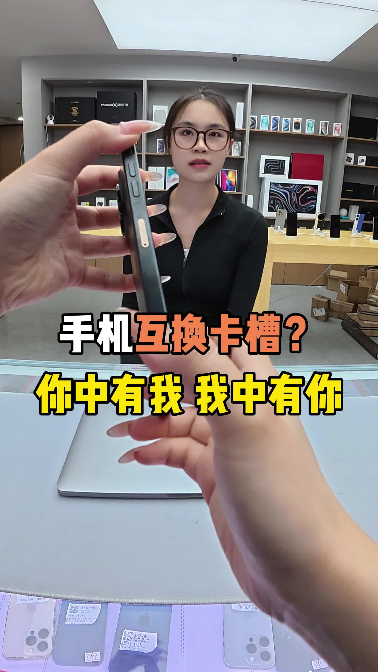 手机互换卡槽？你中有我 我中有你
