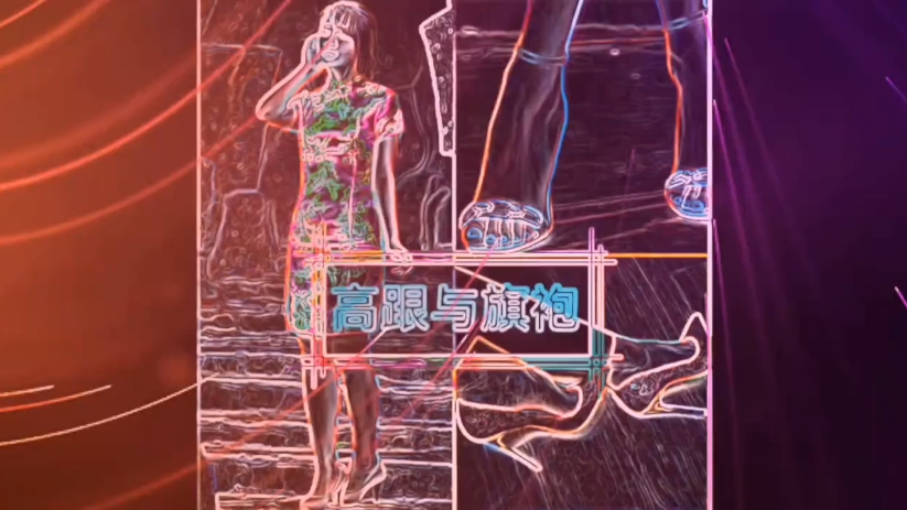 高跟与旗袍的媚韵世界txyh