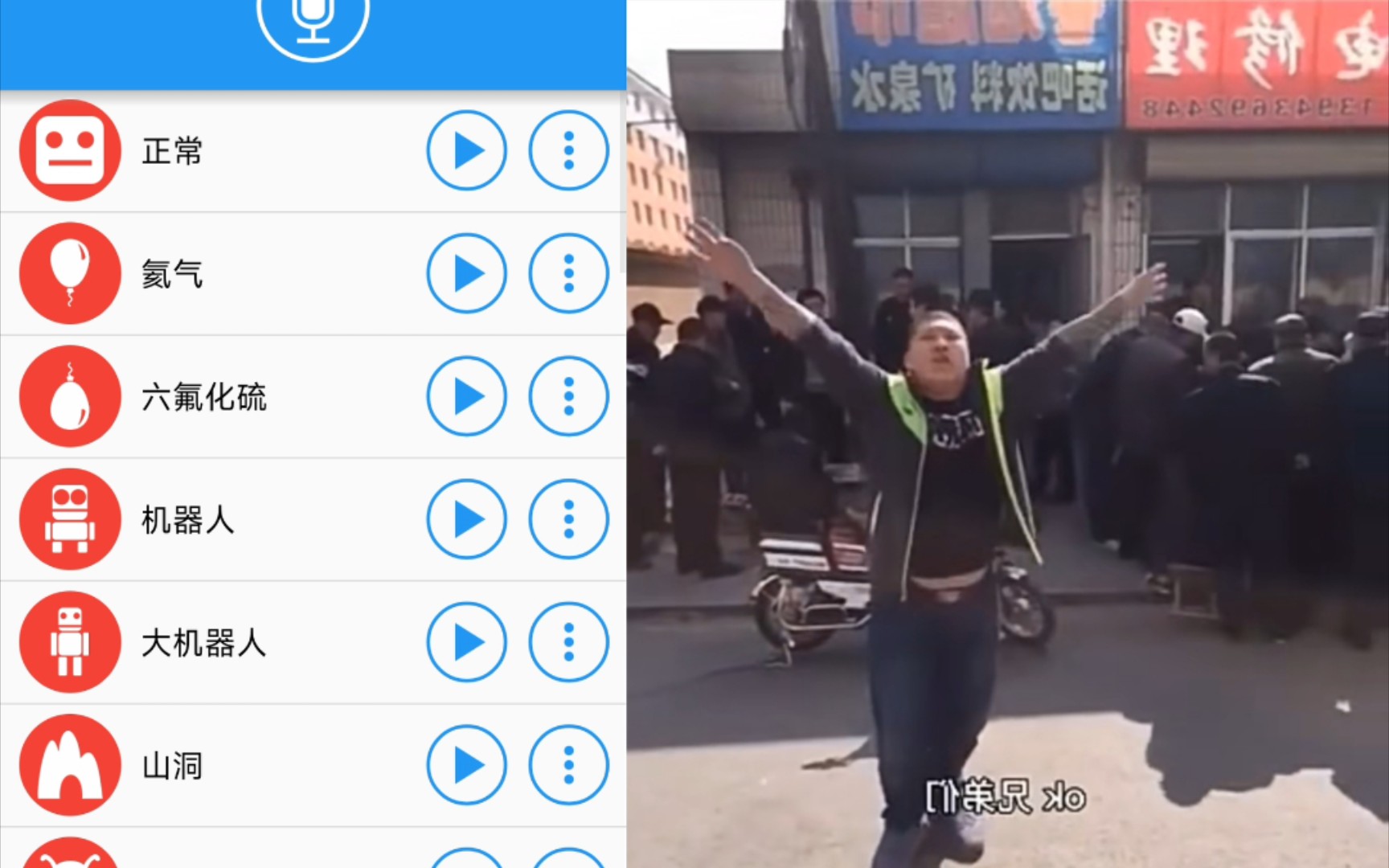 活动作品我宣布个事我是个傻逼没毛病奥