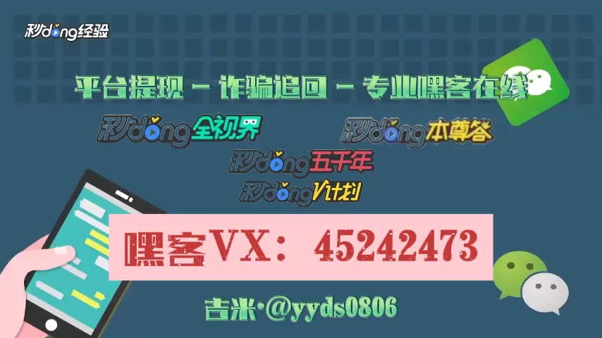 (骗局曝光)tearnapp是诈骗软件,操作数据错误为由不给提现怎么办