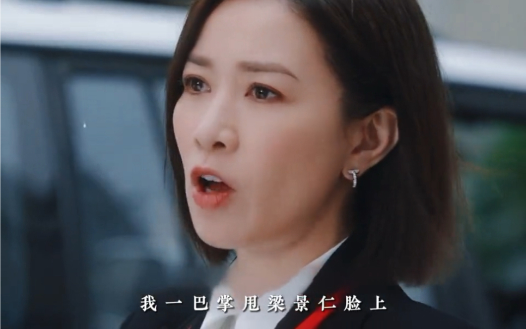 新闻女王有自己的霸总!#新闻女王 #佘诗曼