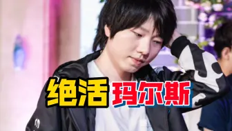 曾焦阳：他踏马别几把乱矛啊！