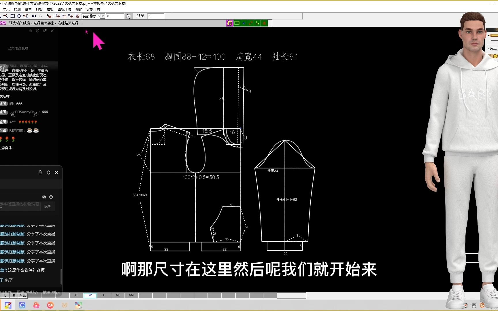 1053.男卫衣连帽打板1哔哩哔哩bilibili