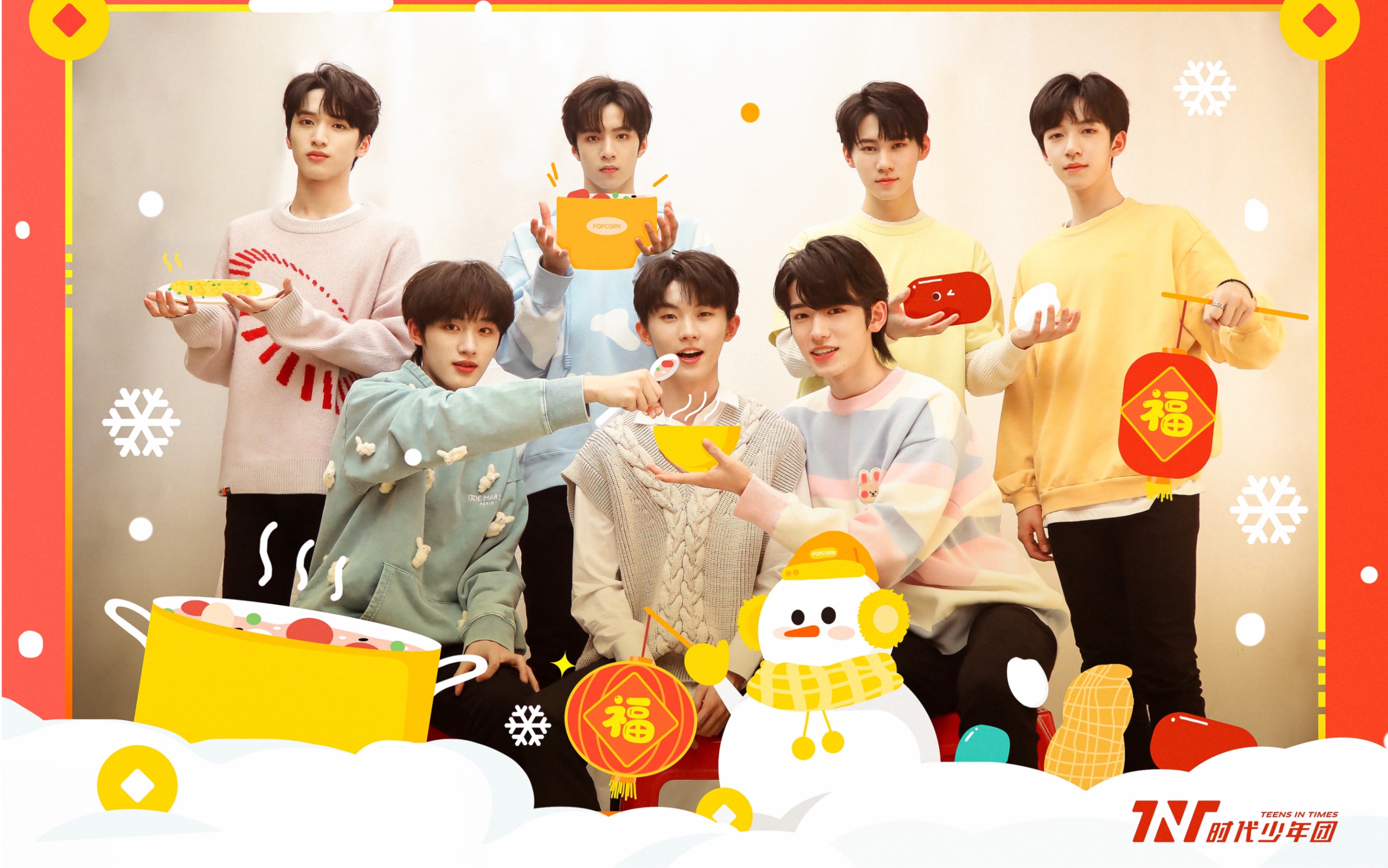 tnt时代少年团快乐大本营直播tnt时代少年团部分上班打卡下午直播