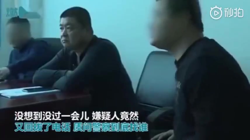 [图]东北警察蜀黍给毒贩打电话，谎称打错了，结果警察蜀黍和毒贩约架，当场抓获，哈哈哈哈哈笑死了