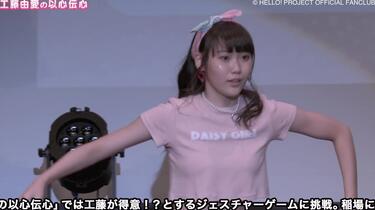 DVD『Juice=Juice 段原瑠々・工藤由愛バースデーイベント2020』CM_哔哩