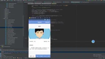 安卓android金院校园二手教材管理App_Android studio毕业设计as