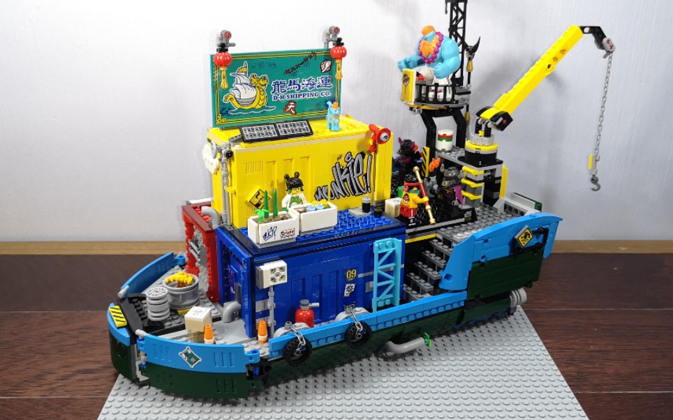 乐高悟空小侠系列80013万能海上基地