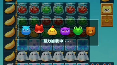 开心消消乐精英关+496