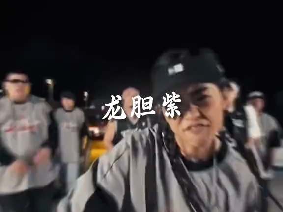 新说唱预告,脏脏居然唱了《我的瓷》!哔哩哔哩bilibili