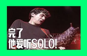 Video herunterladen: 新派/核狗却悄悄听了这么多Solo？一些悦耳电吉他solo合集！