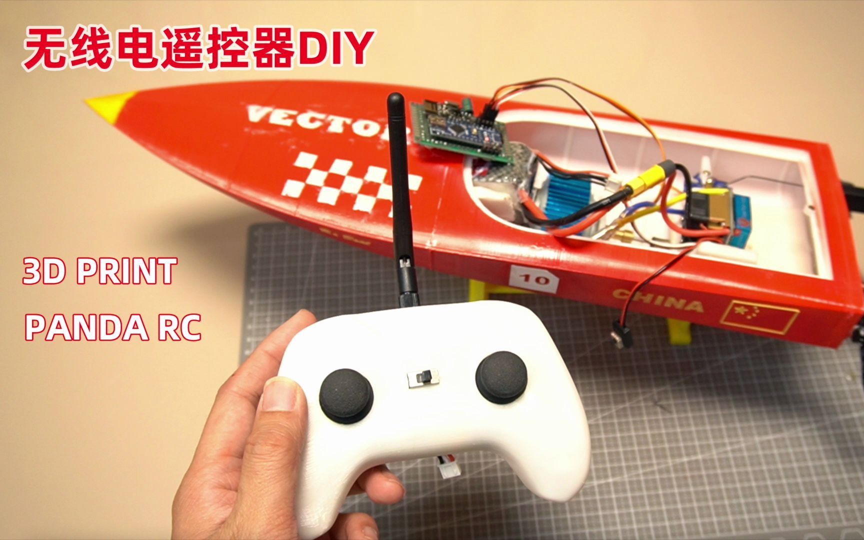 简单四通道遥控器diy arduino遥控器低成本航模遥控器制作哔哩哔哩bilibili