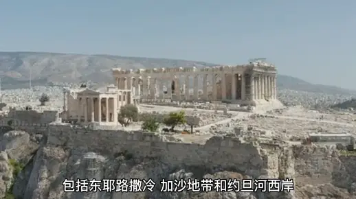 二分钟时间讲解巴以冲突百年恩怨
