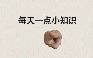 Download Video: “To be or not to be, that is the question.” 这句名言出自哪部作品？