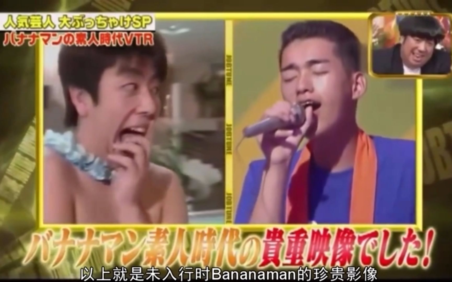 【胶化香蕉】Bananaman黑历史哔哩哔哩bilibili