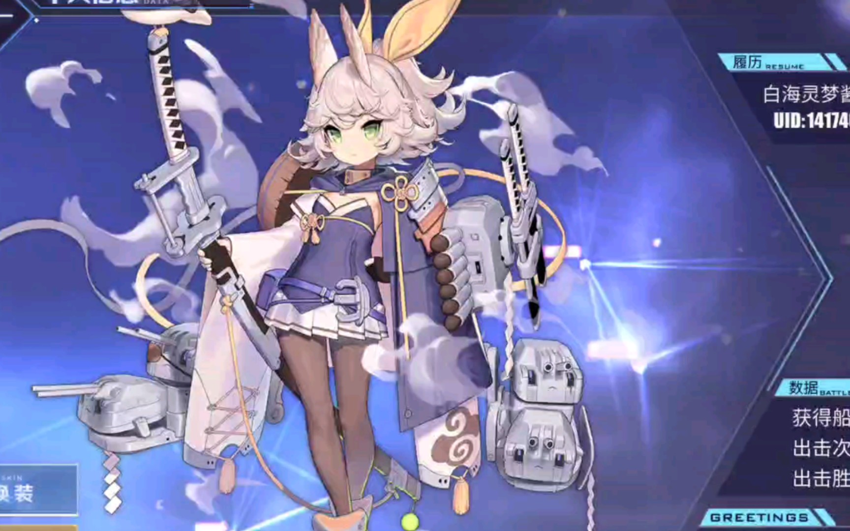 【碧蓝航线】【苝】北风一百-水星行动开服萌新日记#228