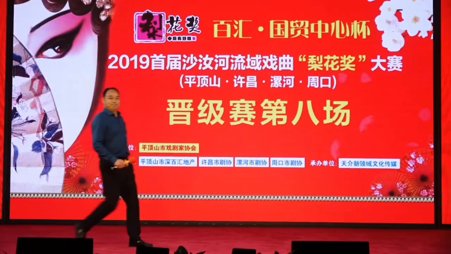 【周少军】【曲剧徐九经升官记选段】当官难 难当官