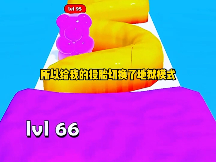 小说推荐《极致开局》哔哩哔哩bilibili