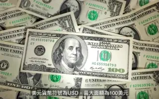 英镑为什么值钱 搜索结果 哔哩哔哩 Bilibili