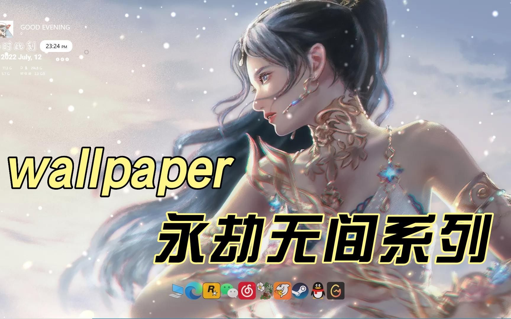 永劫什么游戏引擎(永劫无间什么游戏引擎)
