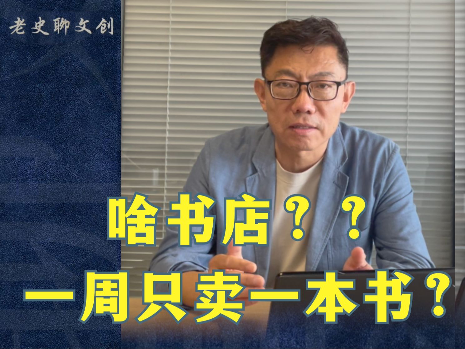 快来学习书店界的乔布斯!日本东京的森冈书店——极简16平米无营销却异常火爆!哔哩哔哩bilibili