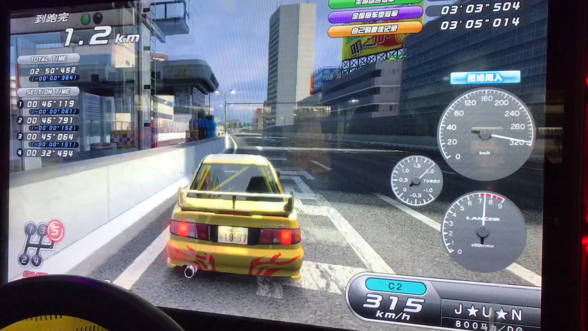 【湾岸5dx】2020年底最后的名古屋 3:04:923_哔哩哔哩 (゜-゜)つロ