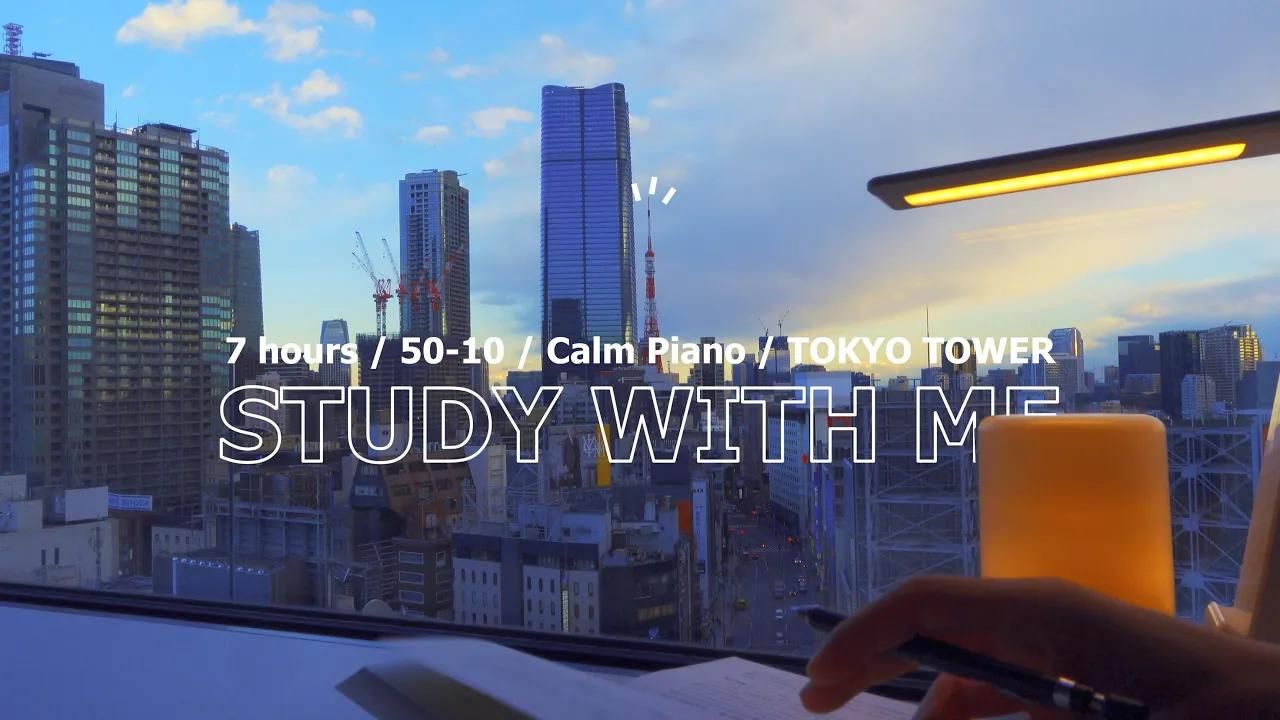 7-hour study with me|pomodoro (50/10)|噼啪火声|无音乐
