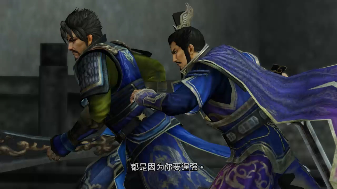 真三国无双7猛将传 魏传 主线1 洛阳脱逃战