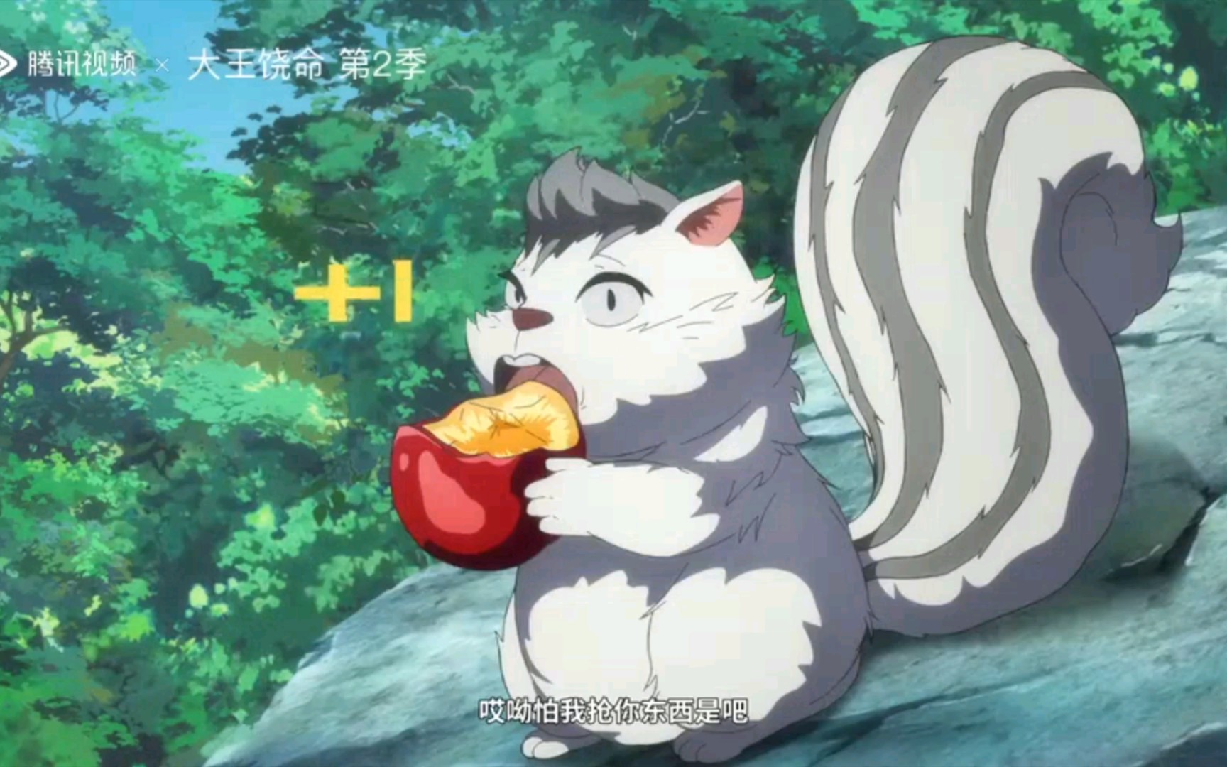 小凶许你在这干嘛?怕我抢你东西是吧!哎呦我能是哪种人吗?哈哈哈