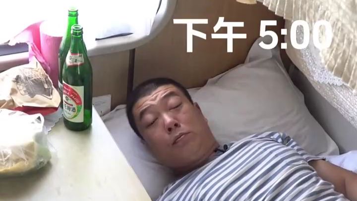 在火车上如何度过漫长的一天