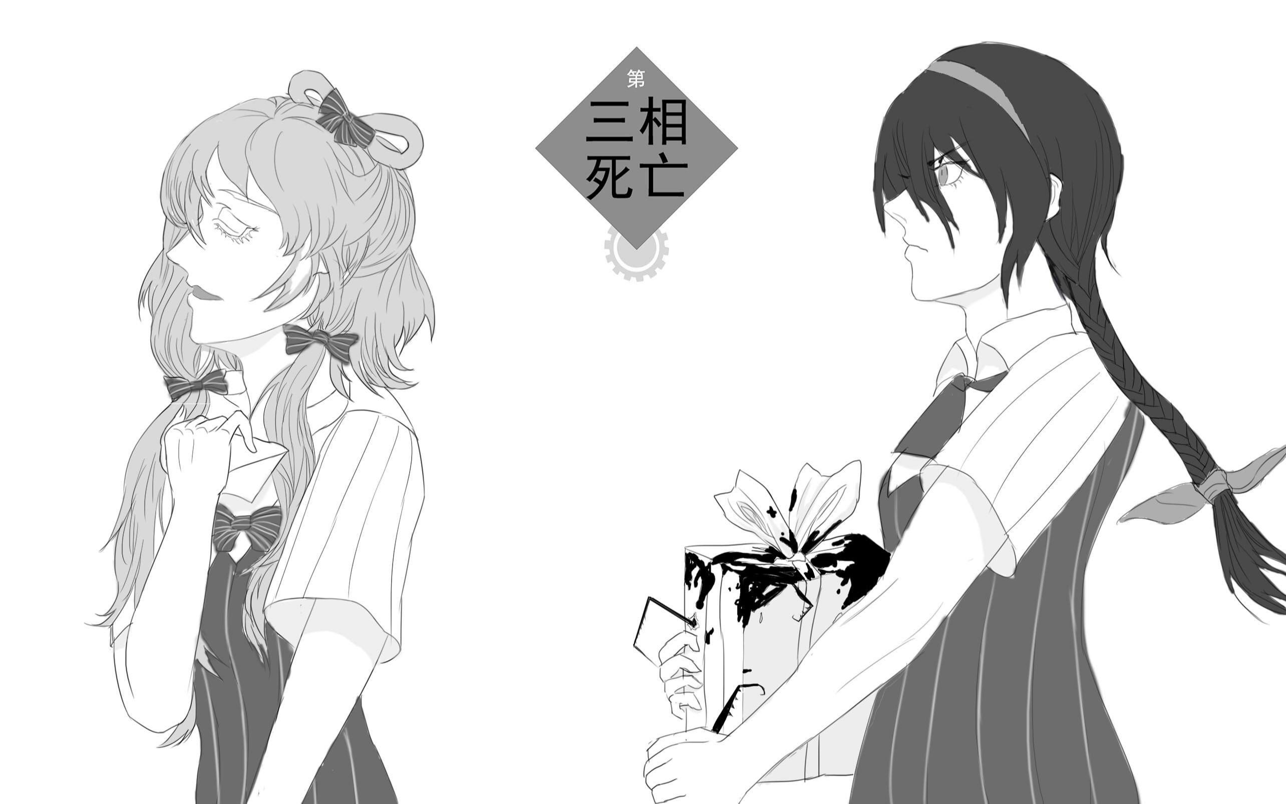 双向系列同人漫画pv