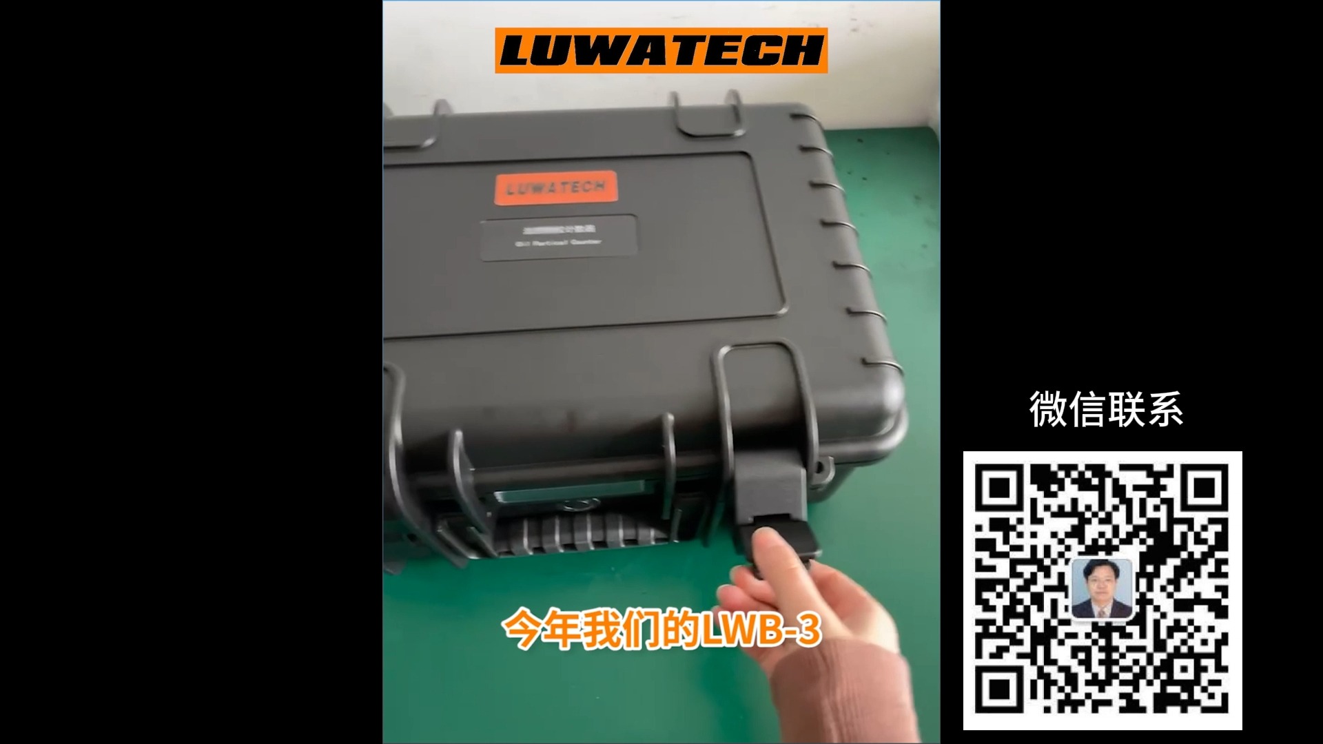 lwb-3 便携式油液颗粒计数器 油品清洁度分析仪检测仪视频介绍 上海罗
