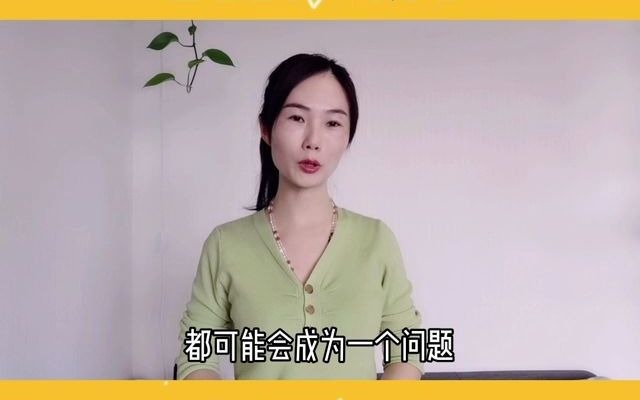 毕业了是进大公司好,还是进小公司好呢?财务培训哔哩哔哩bilibili