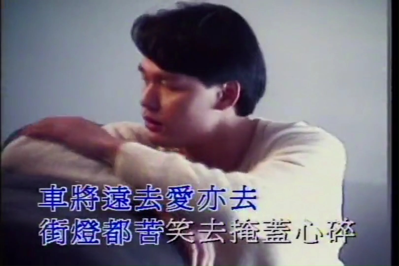 蓝色街灯(伴奏)-黎明