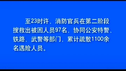 2011年温州高铁追尾事故,惨烈的车祸,车毁人亡哔哩哔哩bilibili