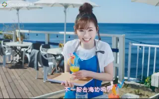 福原遥cm 搜索结果 哔哩哔哩弹幕视频网 つロ乾杯 Bilibili