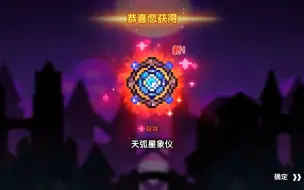 Download Video: 【我的勇者】新水红武的正确抽法√