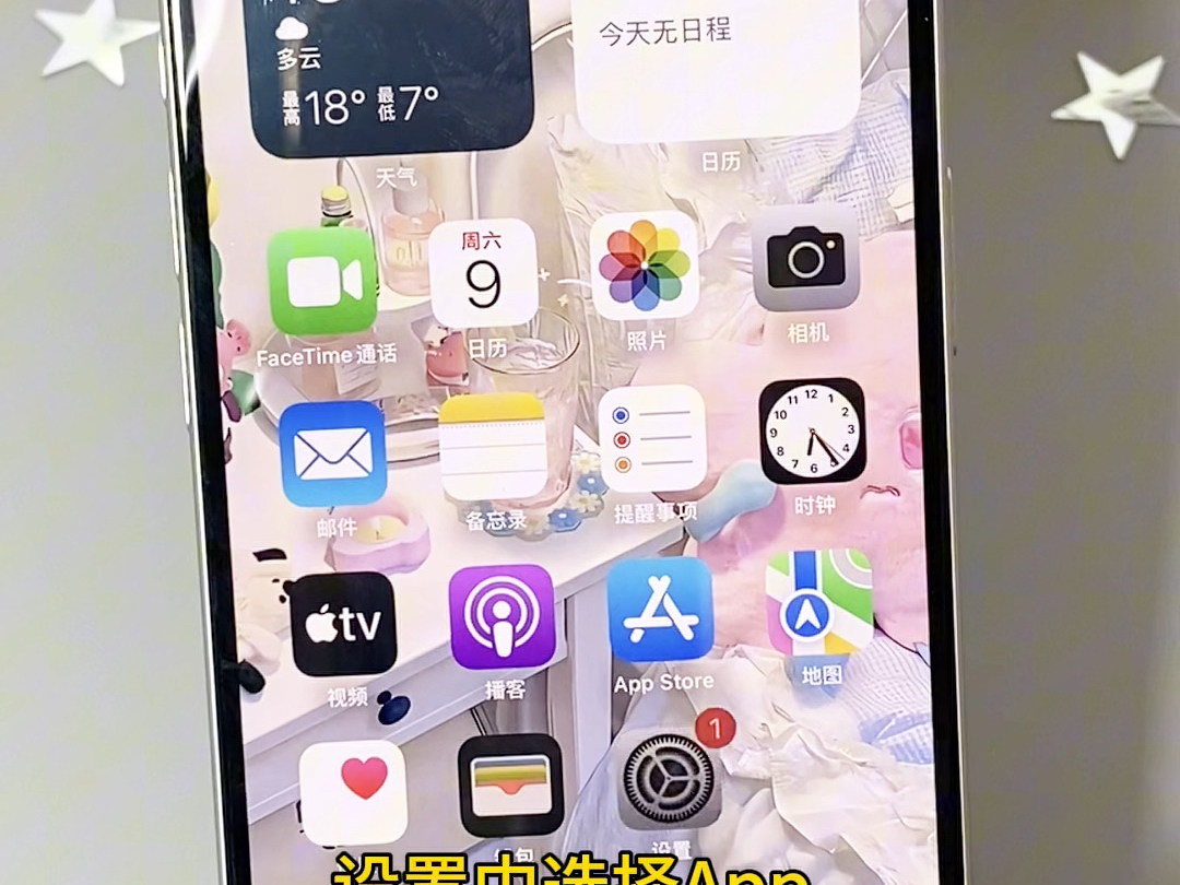 iPhone16灵动岛你真的会用吗?今天让我们来看一下我是如何上岛的吧哔哩哔哩bilibili