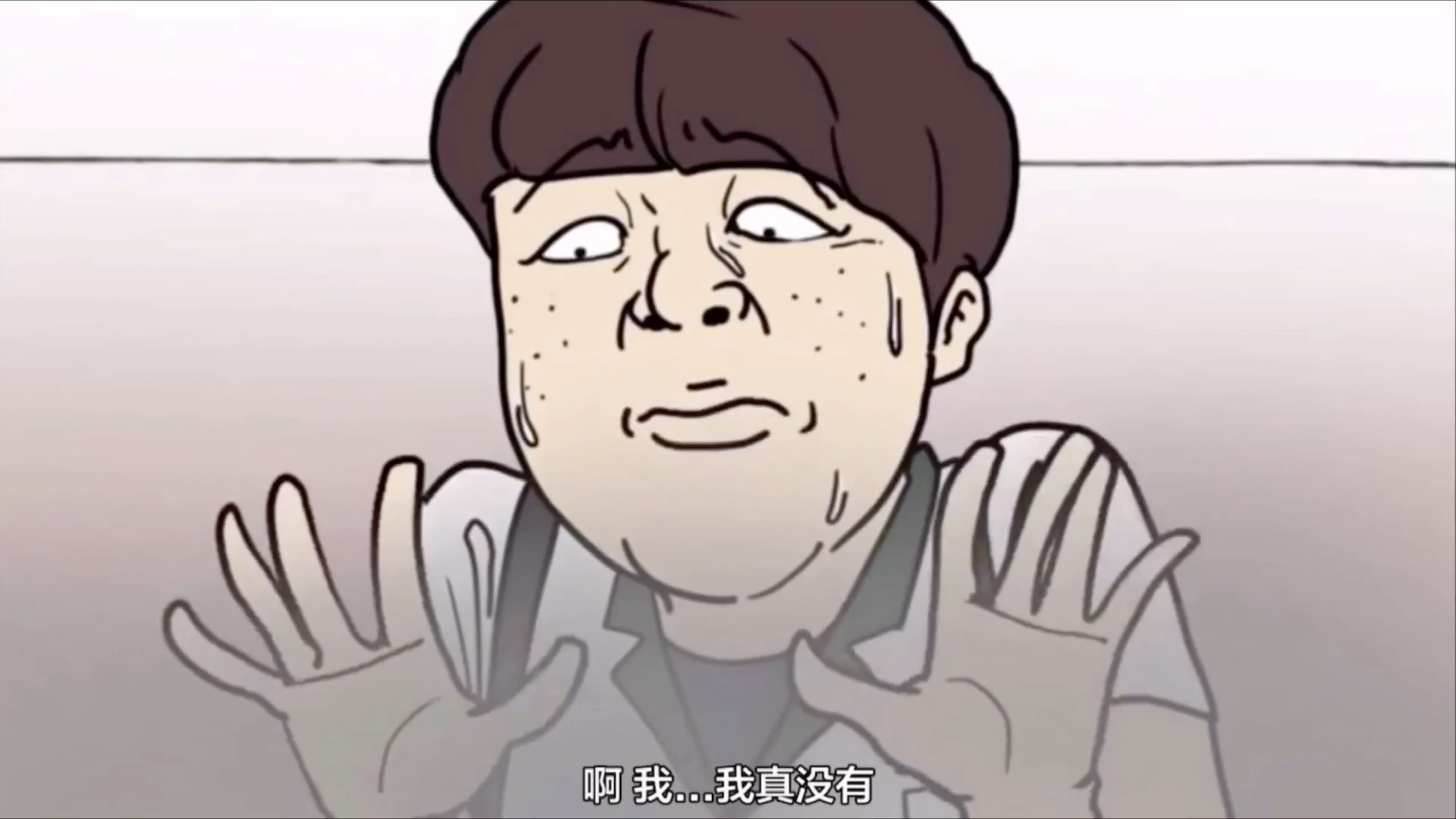 韩国沙雕动画〔学好数理化〕_哔哩哔哩 (゜-゜)つロ 干杯~-bilibili