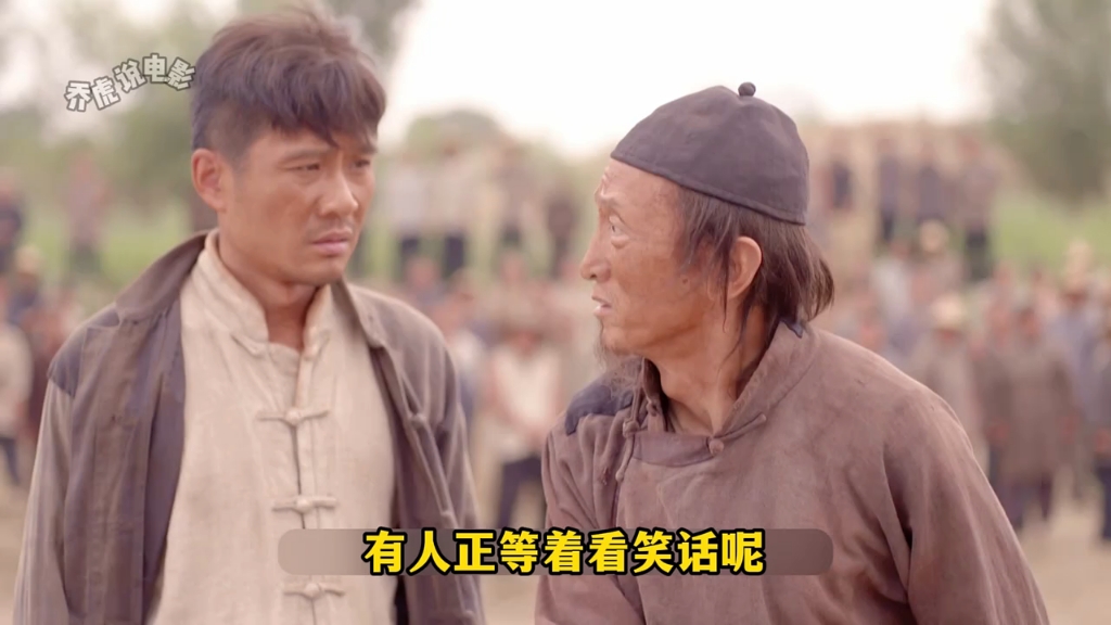 两老农民决斗了结宿怨,坏儿子女儿大好姻缘!"电视剧解说02!